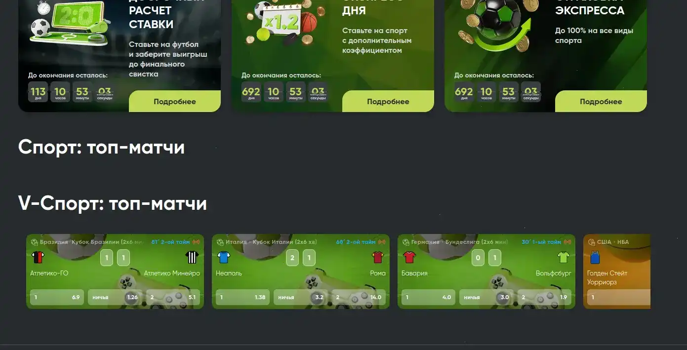 Live-дилеры Дрифт